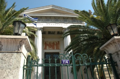 Στο Ιπποκράτειο της Αθήνας η πρώτη διαδερμική εμφύτευση μιτροειδούς βαλβίδας σε δημόσιο νοσοκομείο